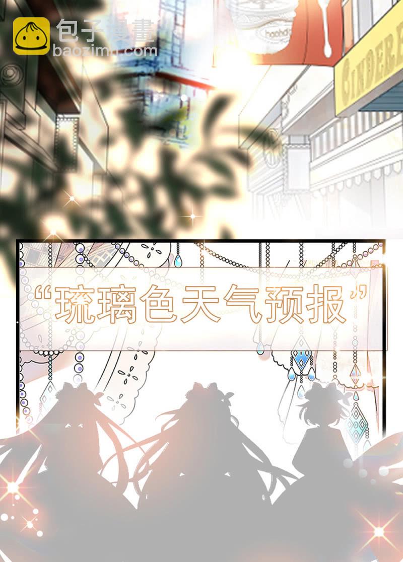 第299话 毕业祝歌35