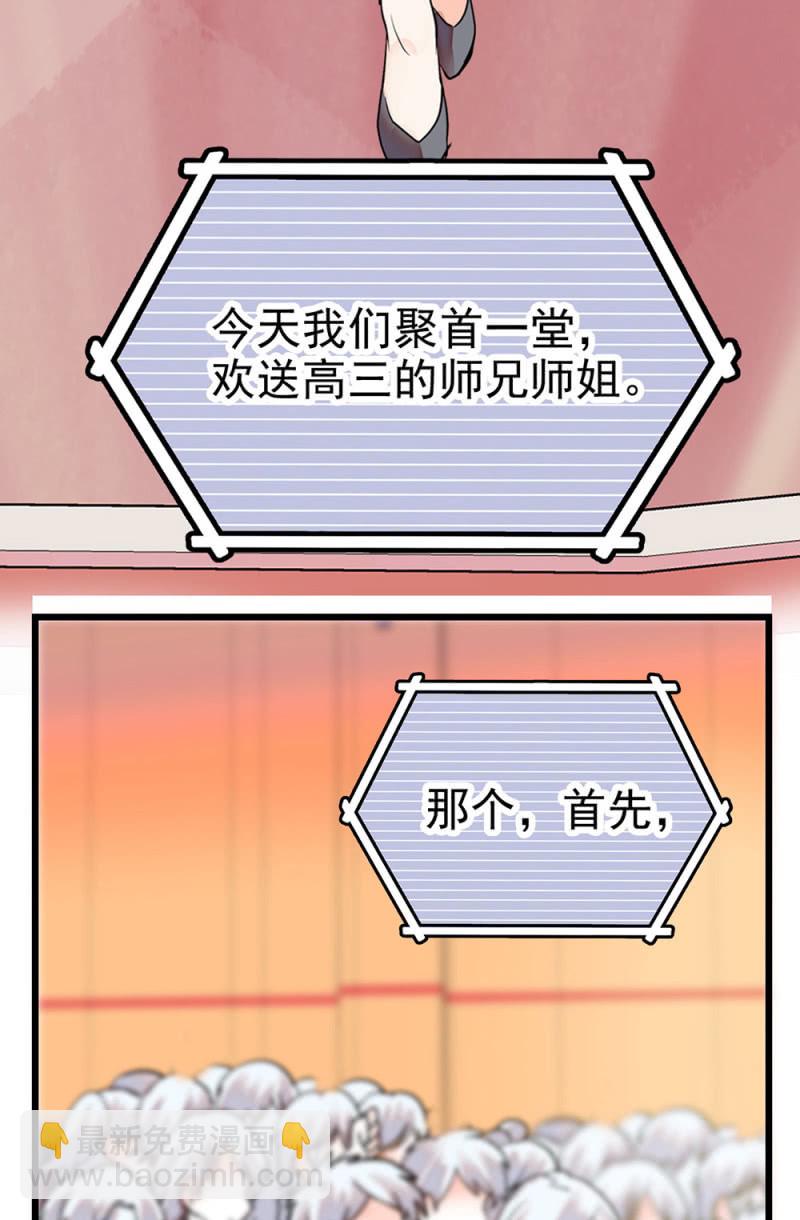 第299话 毕业祝歌5