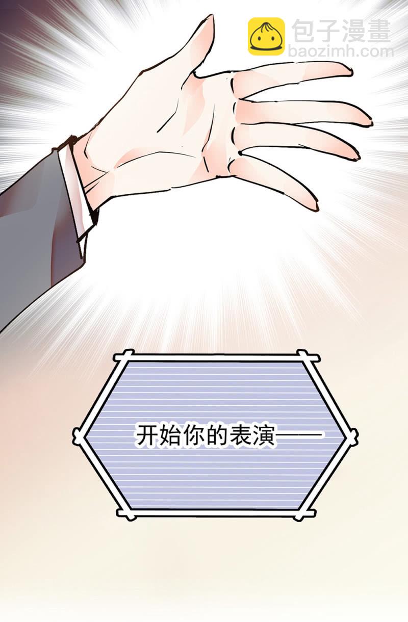 第299话 毕业祝歌7