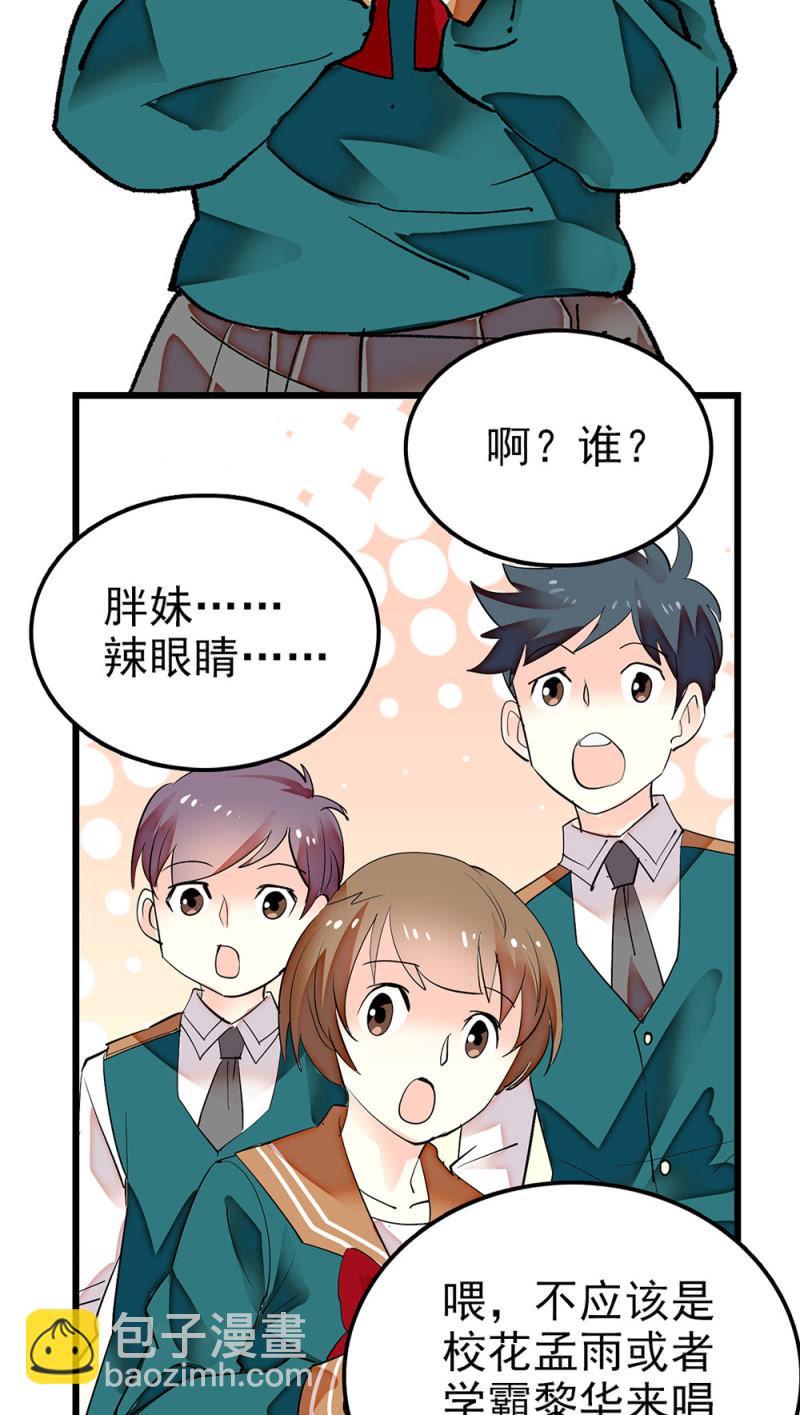 第299话 毕业祝歌9