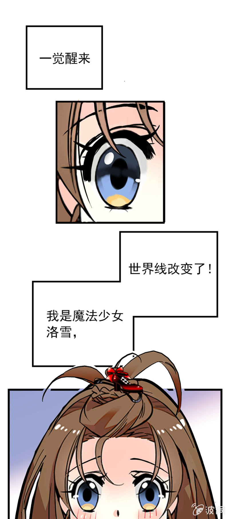 番外 小虹妹妹0