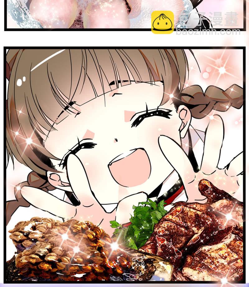 番外 小虹妹妹10
