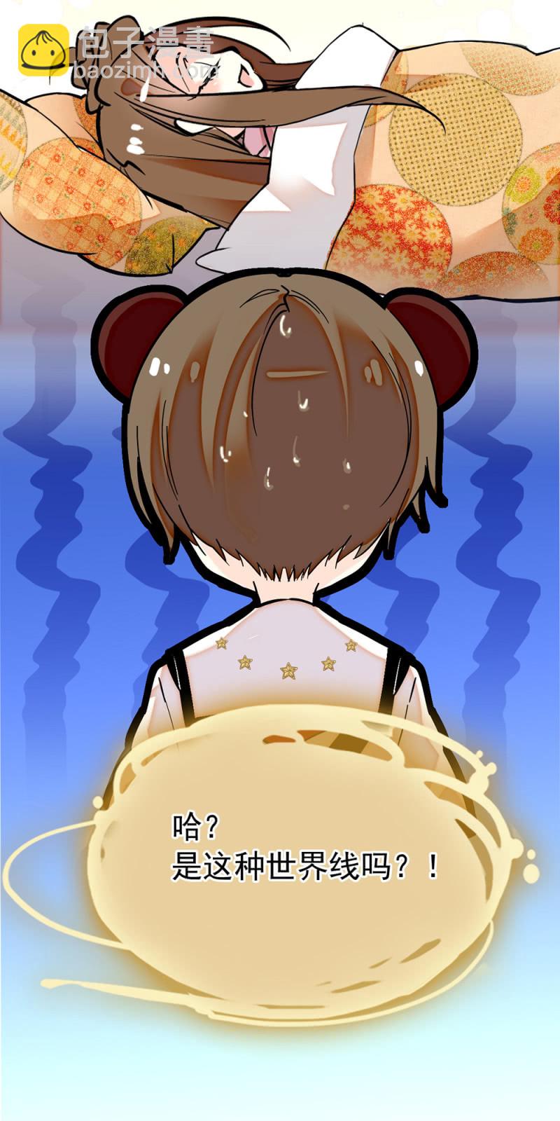 番外 小虹妹妹17