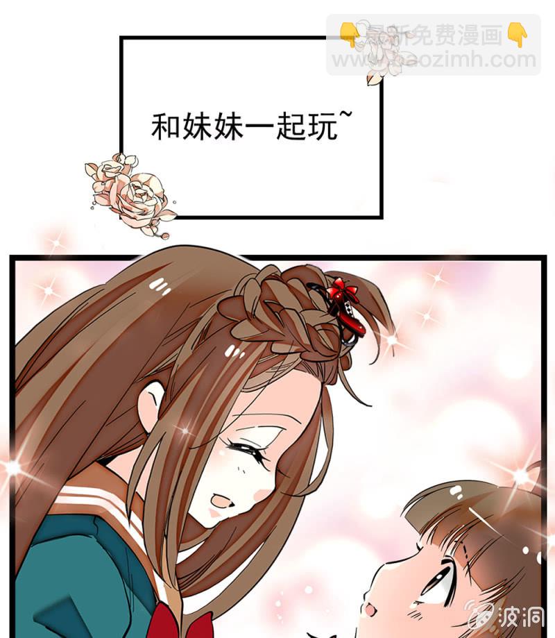 番外 小虹妹妹4