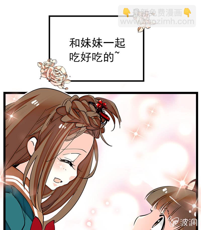 番外 小虹妹妹8