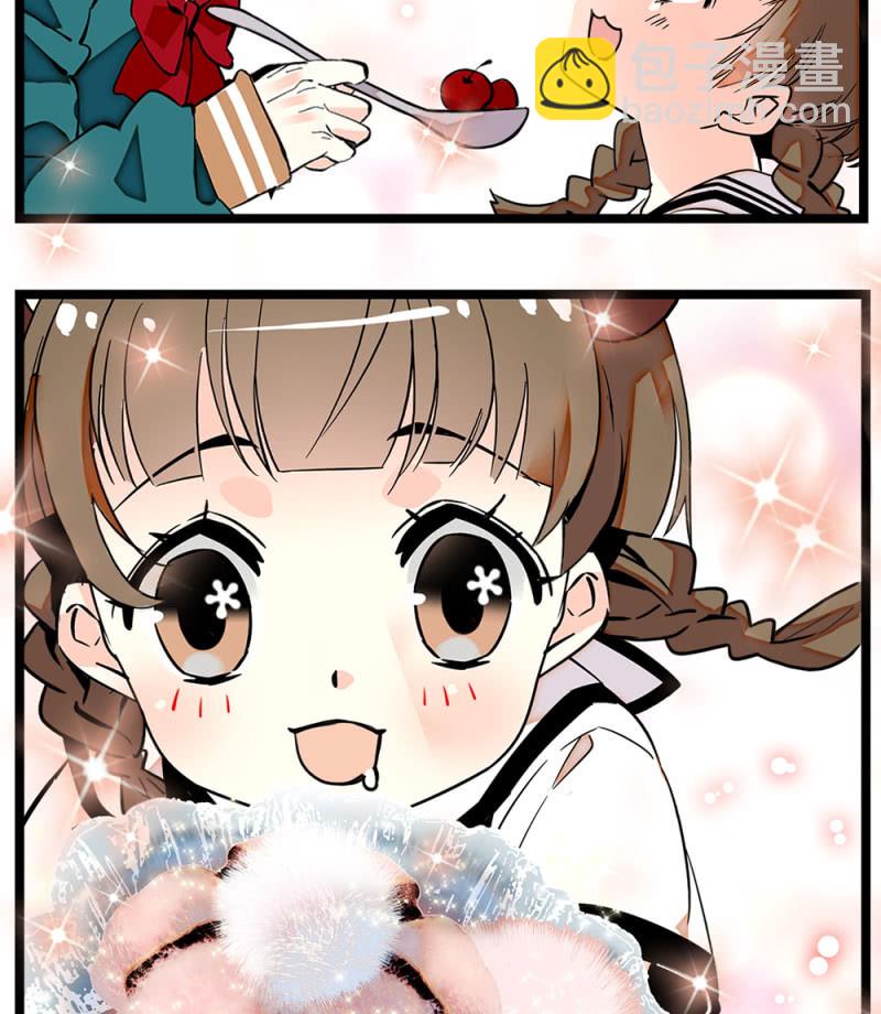 番外 小虹妹妹9
