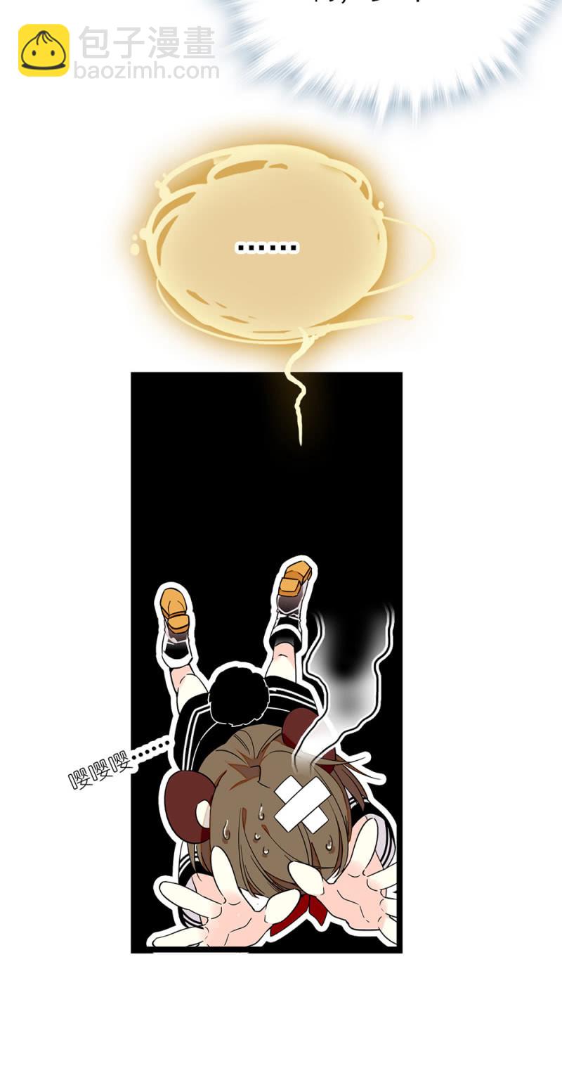 番外 补习恶魔13