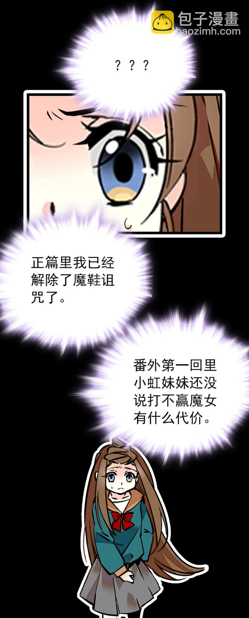 番外 补习恶魔6
