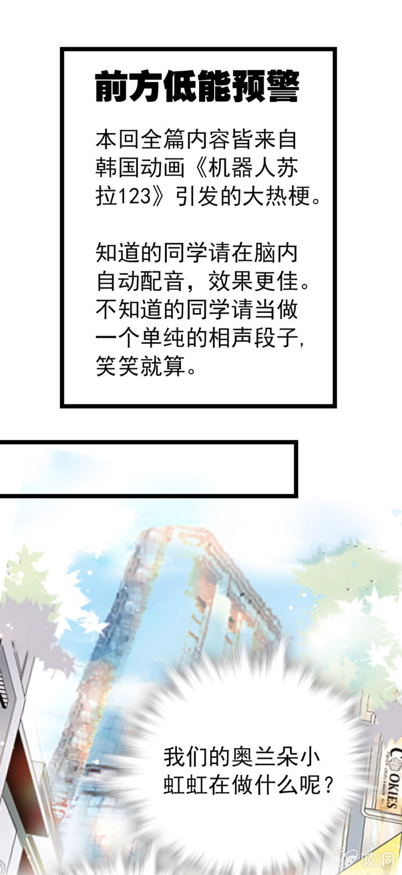 番外 猜猜我是谁0
