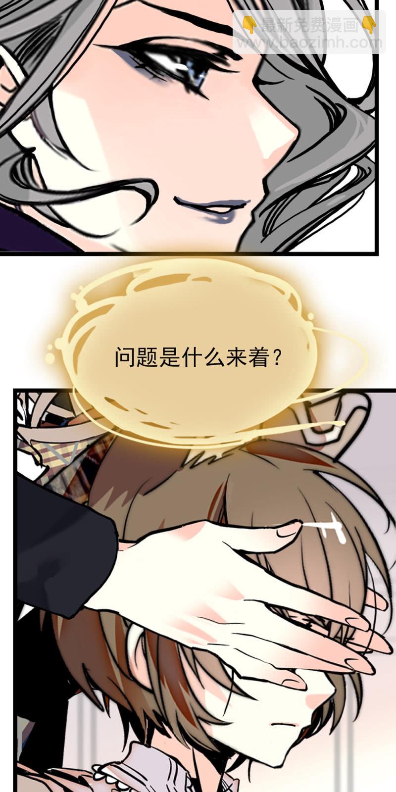 番外 猜猜我是谁10