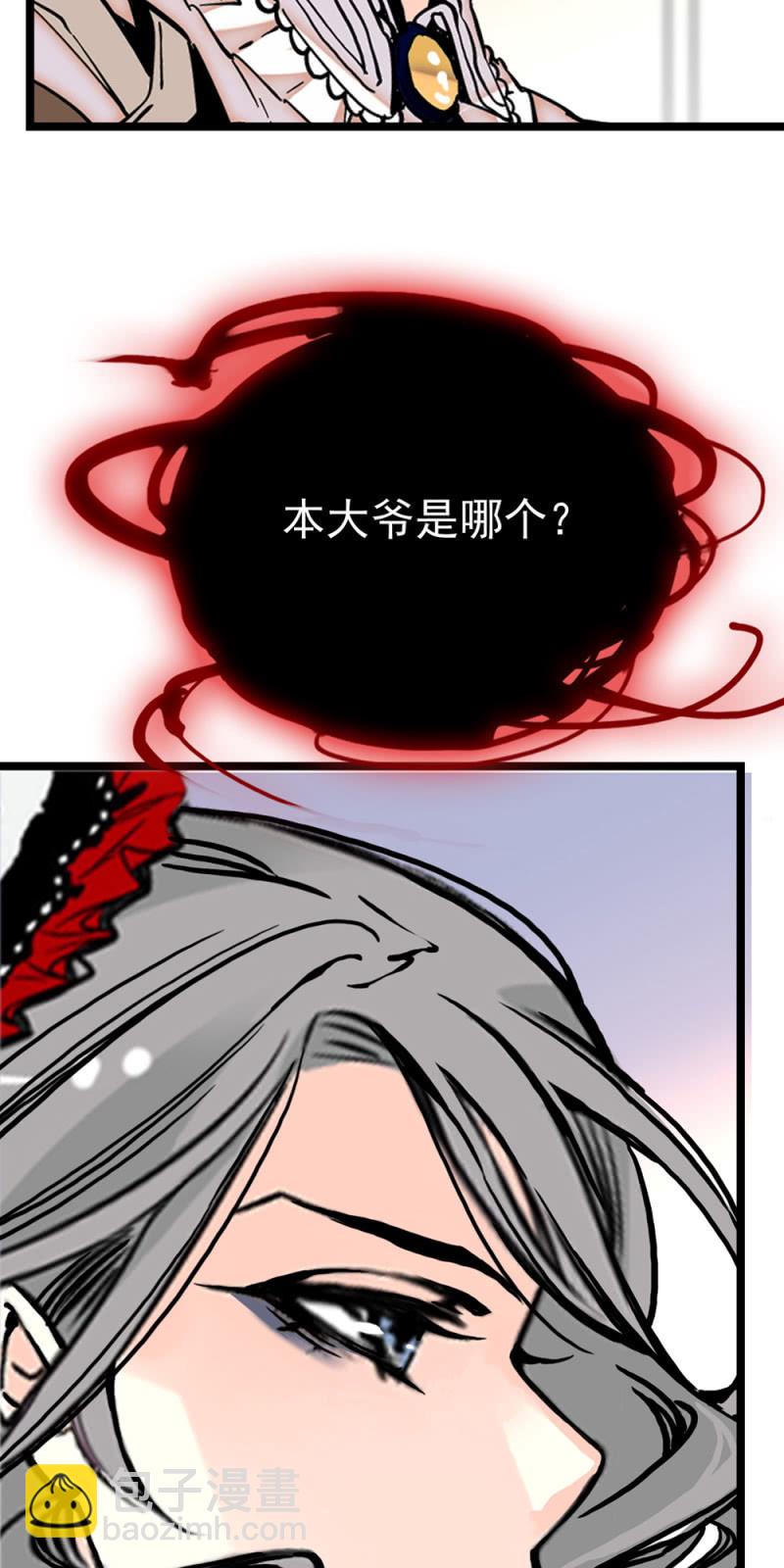 番外 猜猜我是谁11