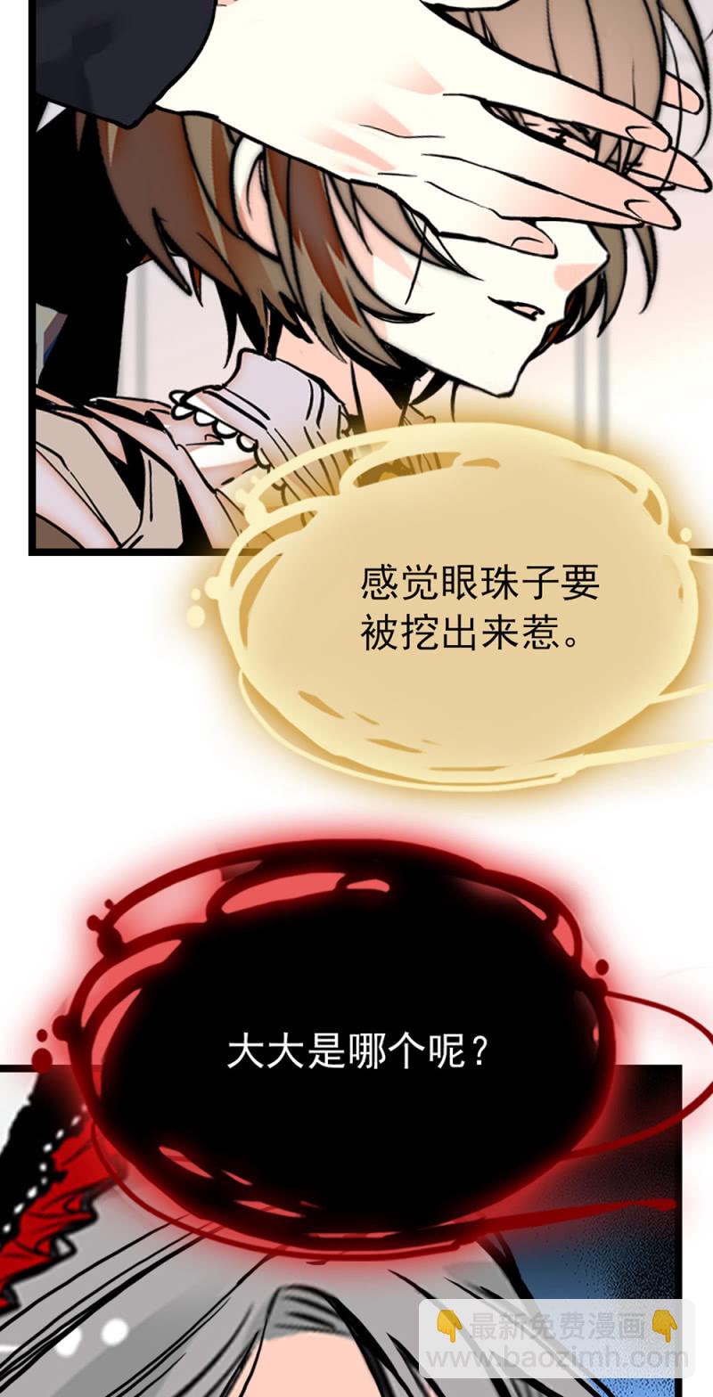 番外 猜猜我是谁14