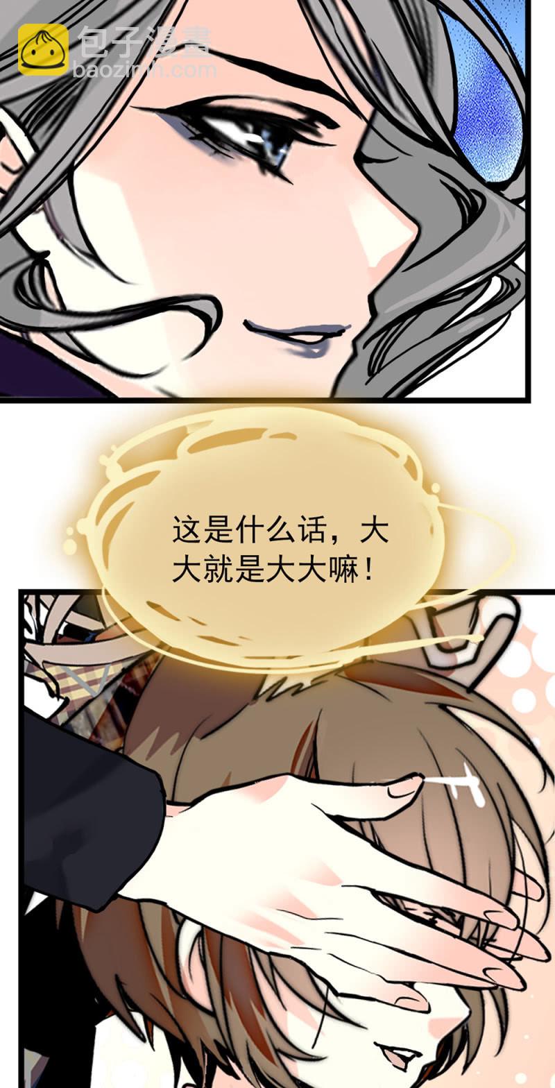 番外 猜猜我是谁15