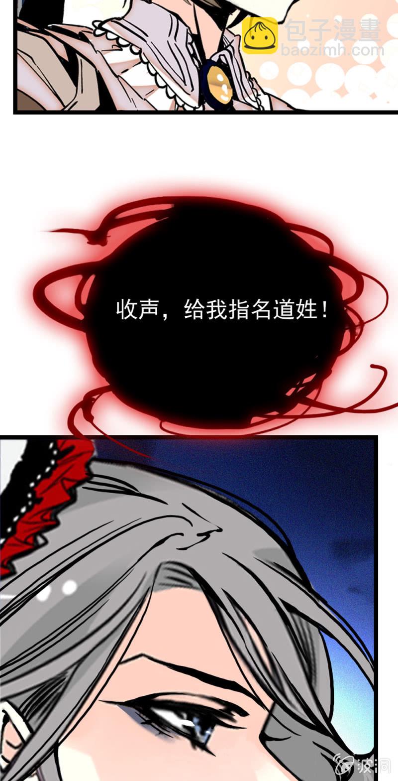 番外 猜猜我是谁16