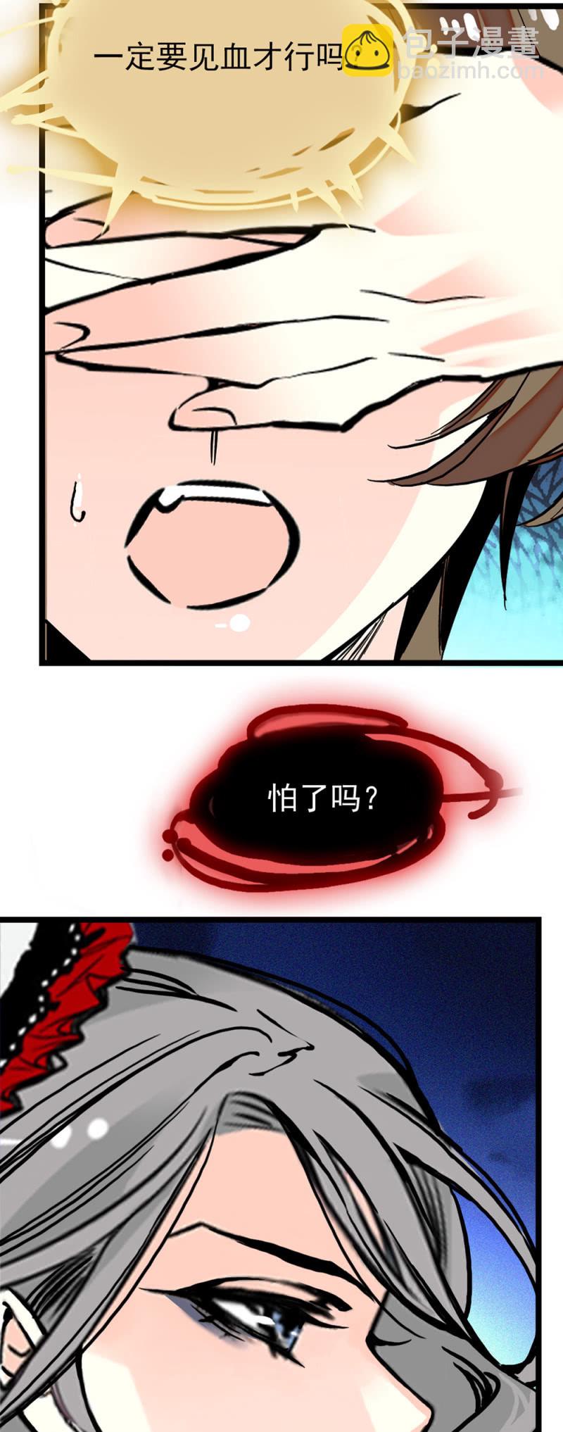 番外 猜猜我是谁25
