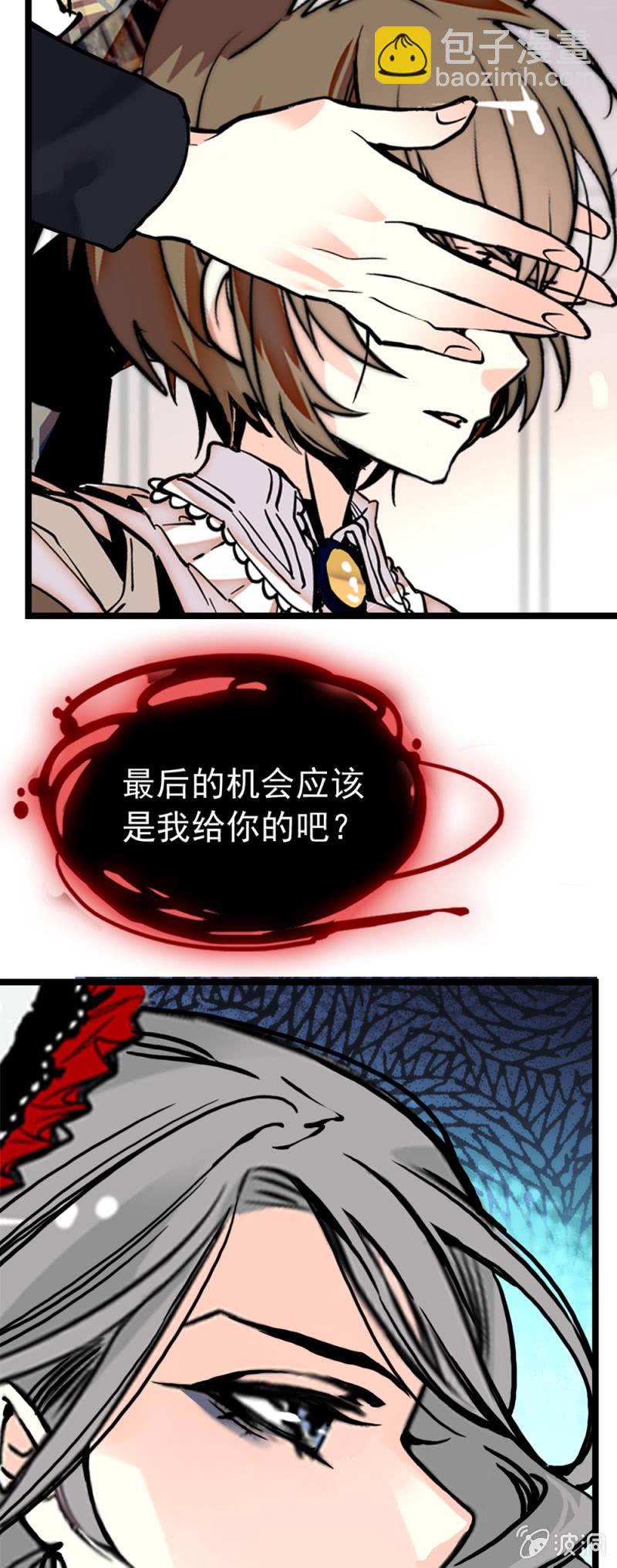 番外 猜猜我是谁28