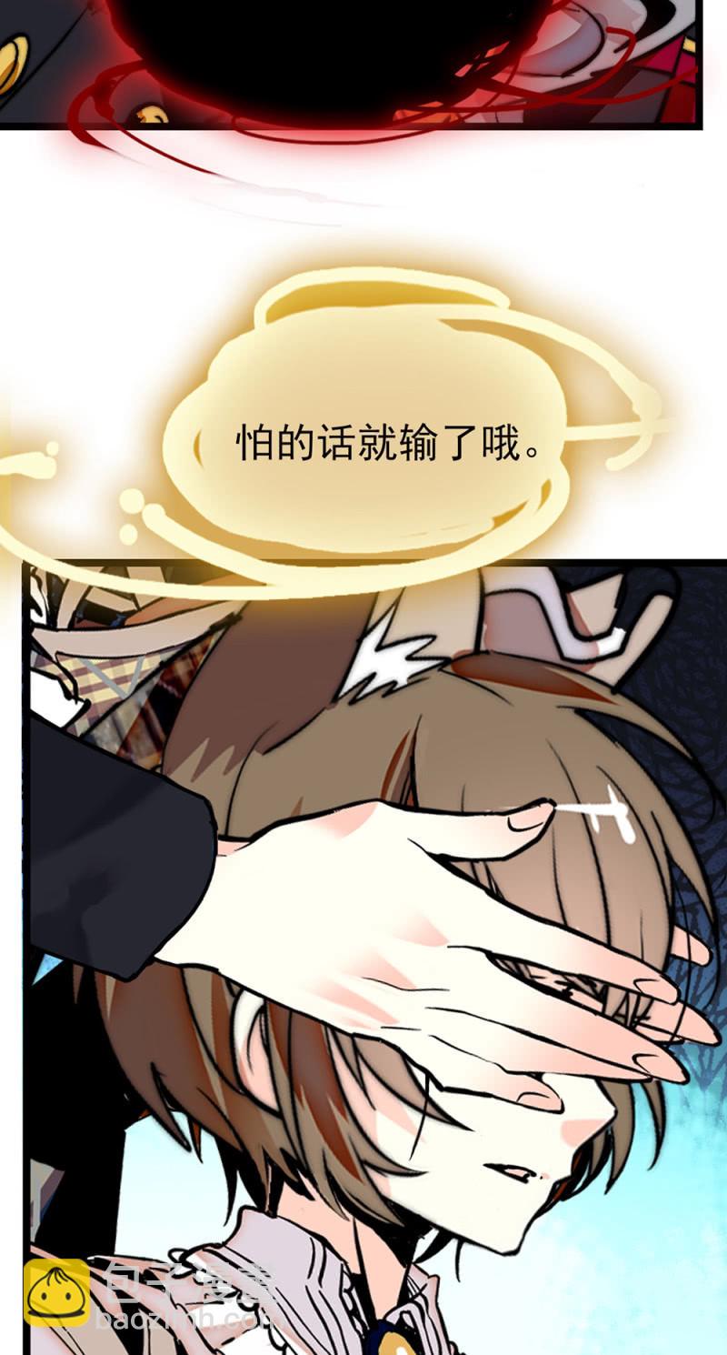 番外 猜猜我是谁33