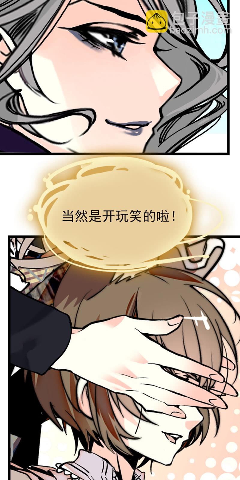 番外 猜猜我是谁5
