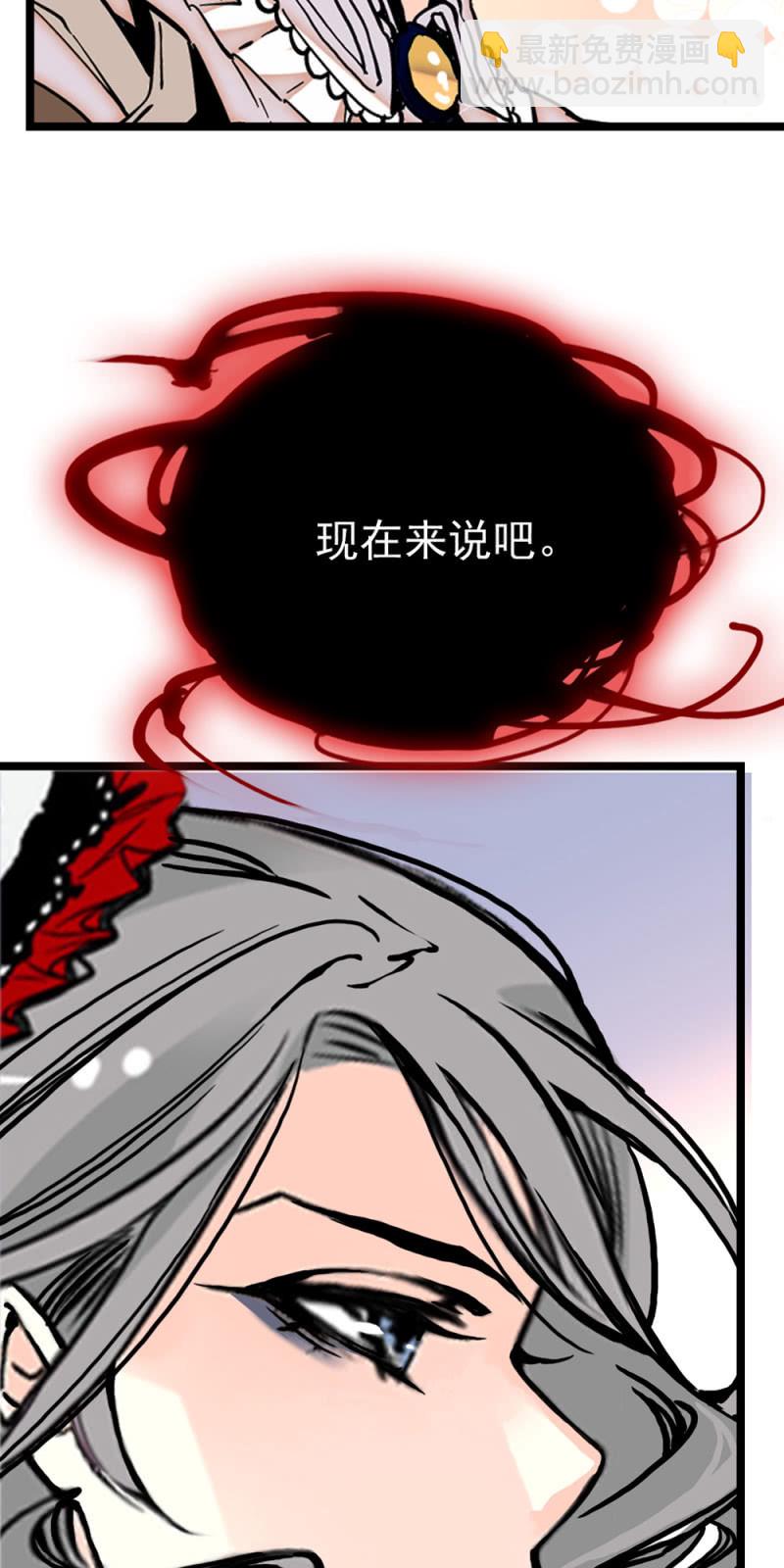 番外 猜猜我是谁6