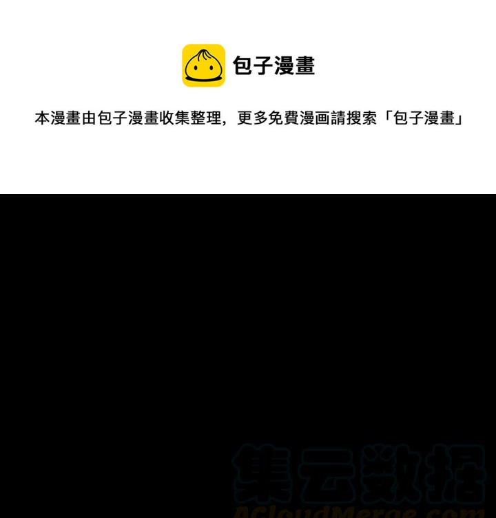 预告篇0