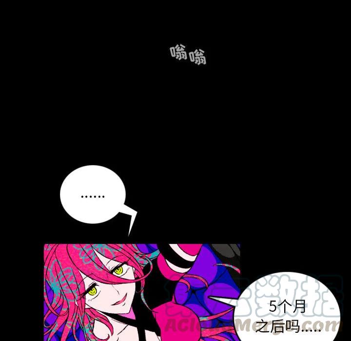 预告篇116