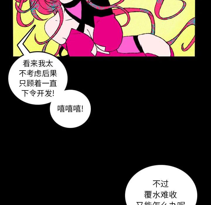 预告篇23