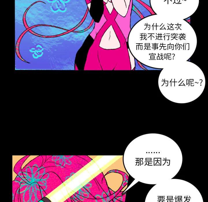 预告篇26