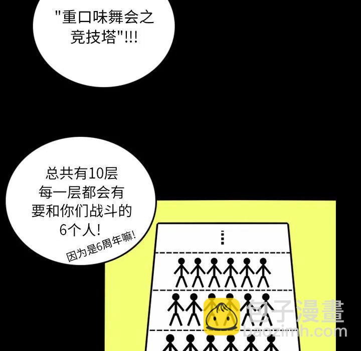 预告篇35