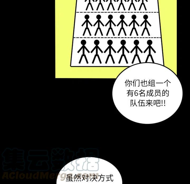 预告篇36