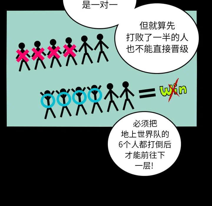 预告篇37