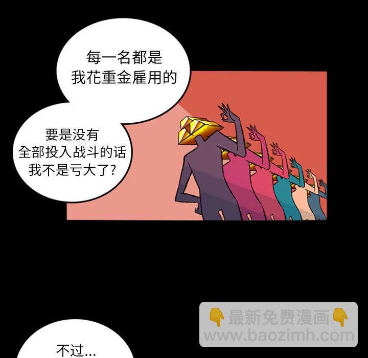 预告篇38