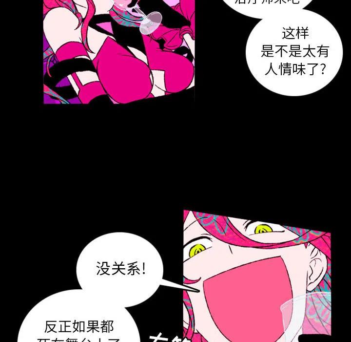 预告篇41