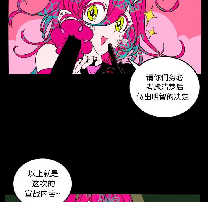 预告篇47