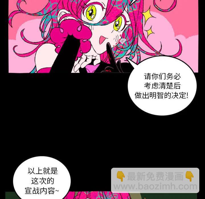 预告篇51