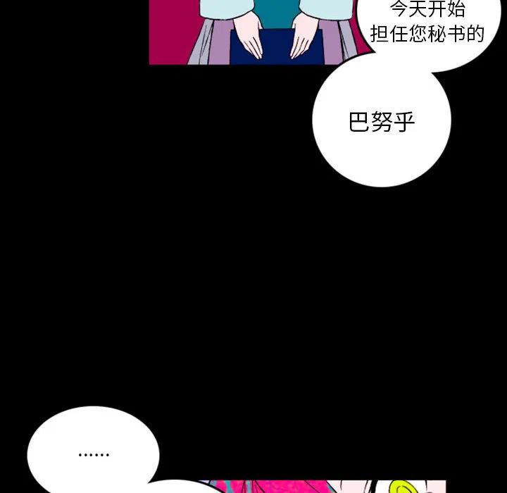 预告篇74
