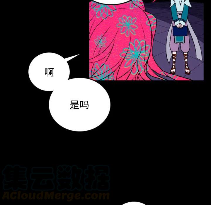 预告篇76