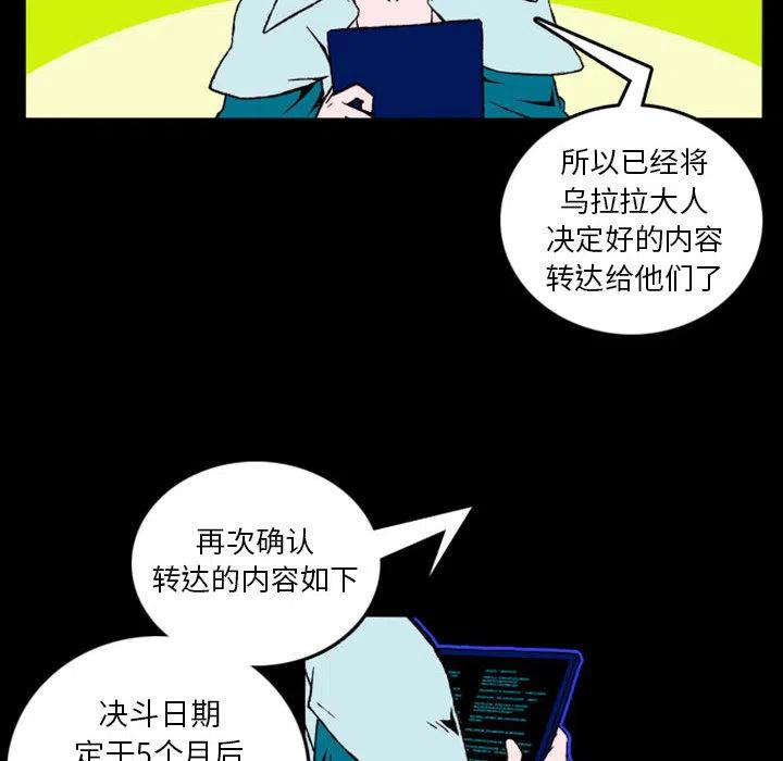 预告篇81