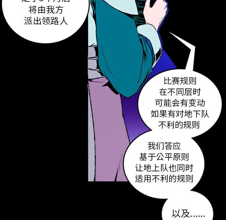 预告篇82