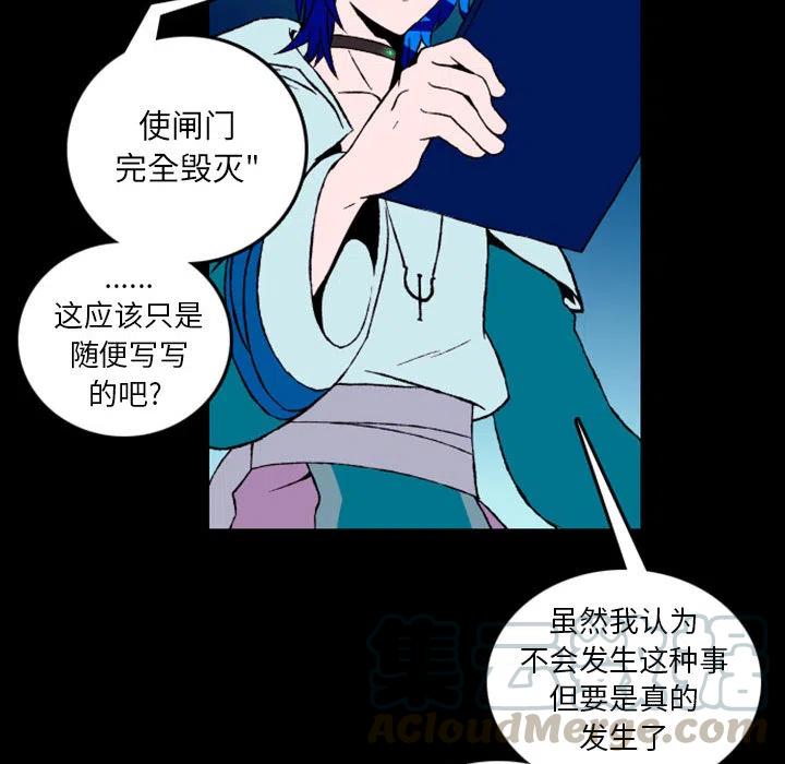 预告篇88