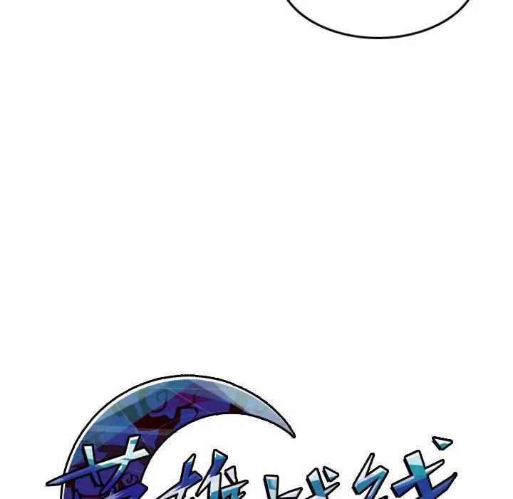 105