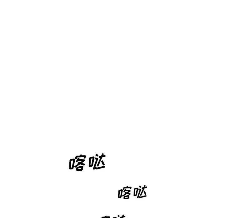 6838