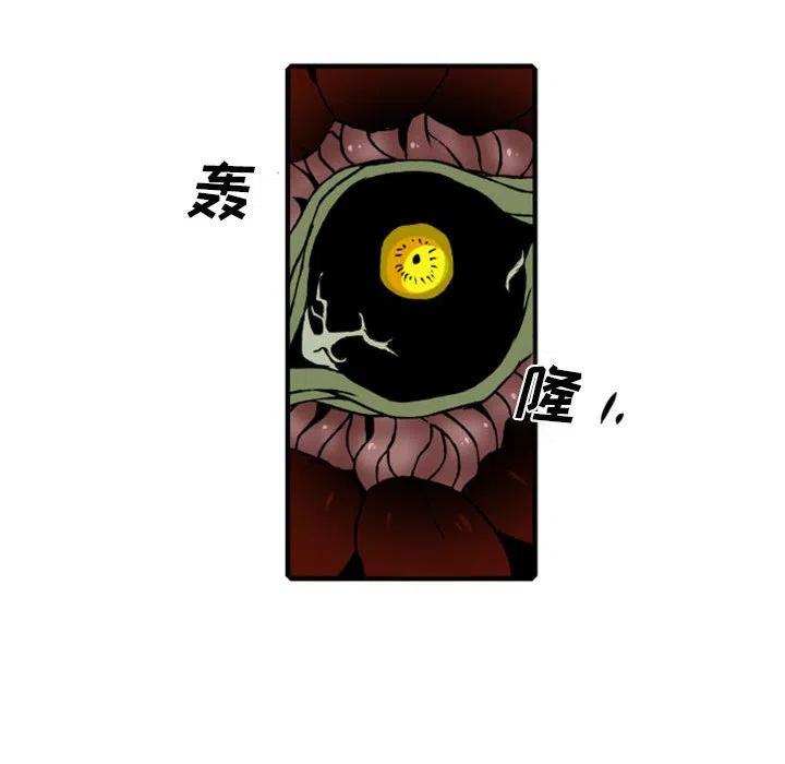 7138