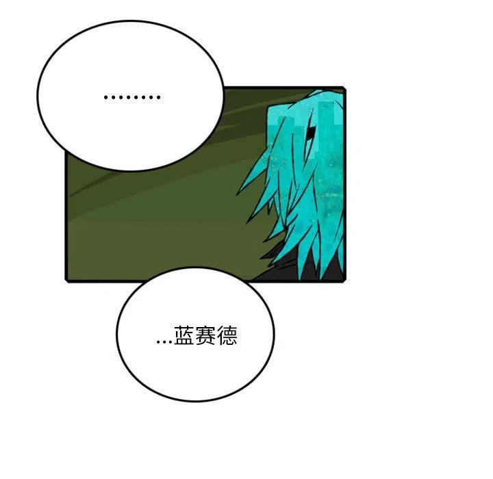 74111
