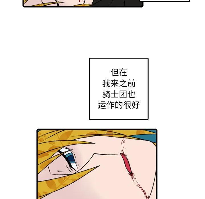 7433