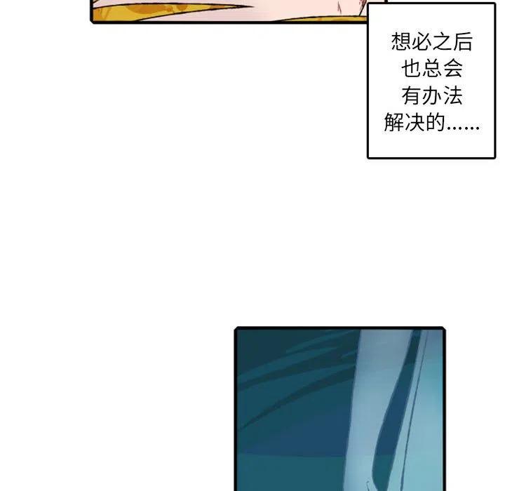 7434