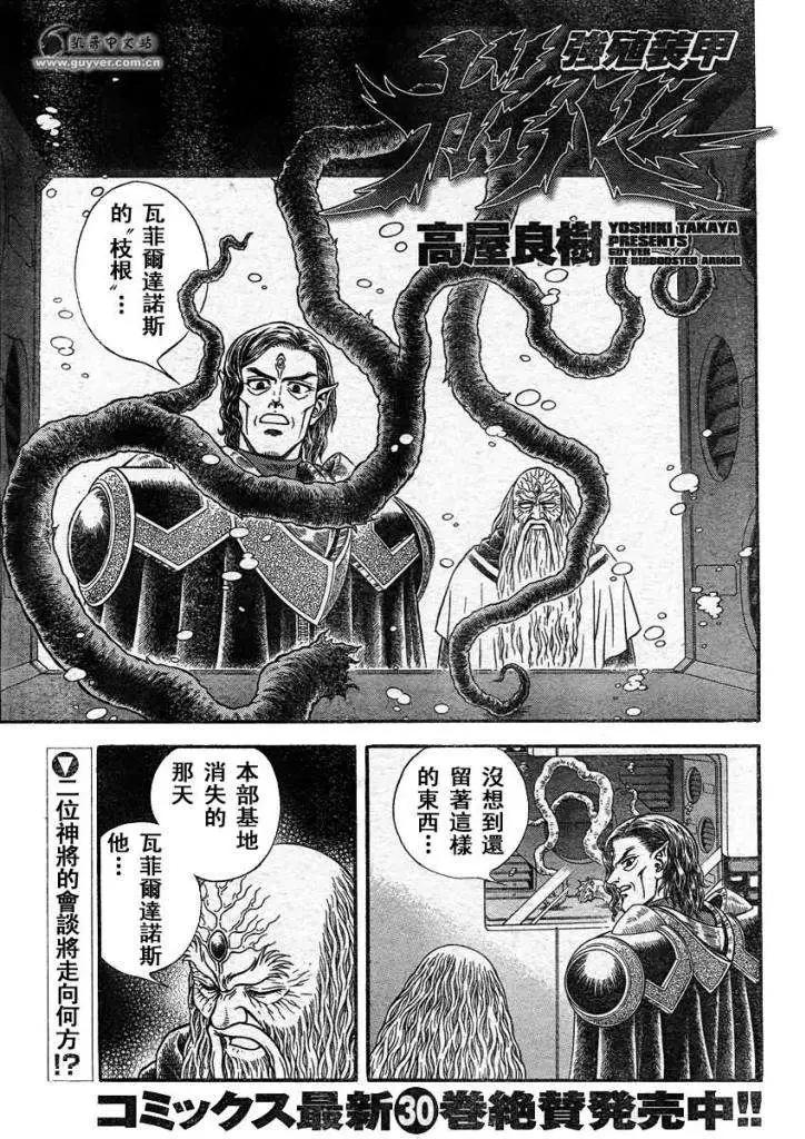 第220回0