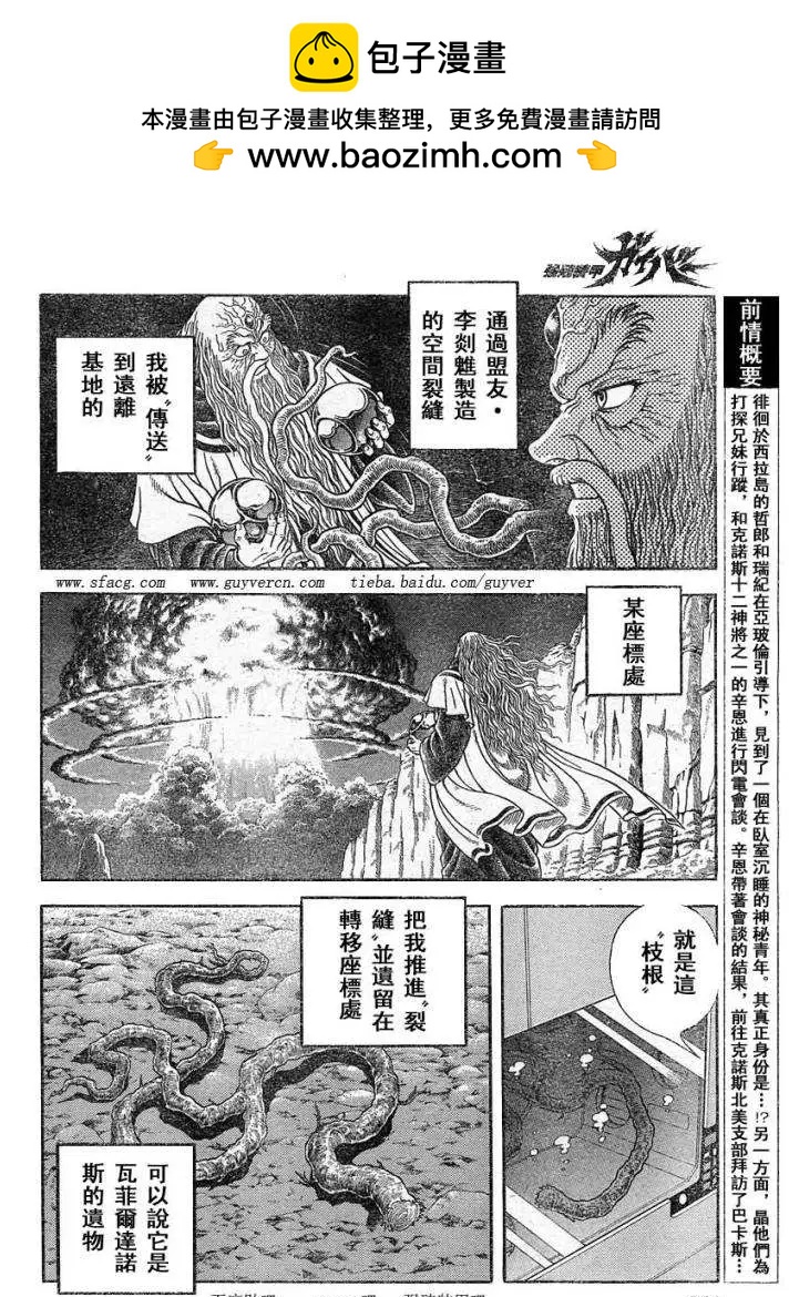 第220回1