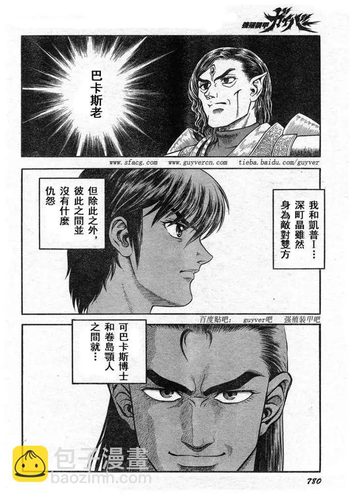 第220回10