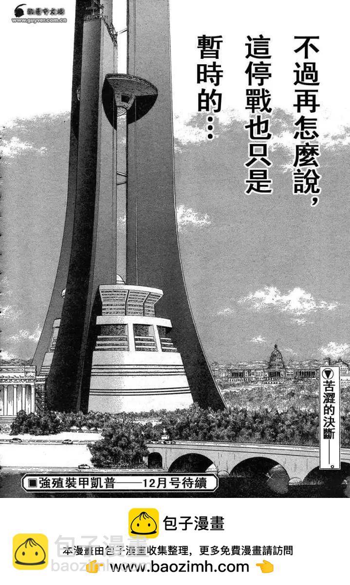 第220回12