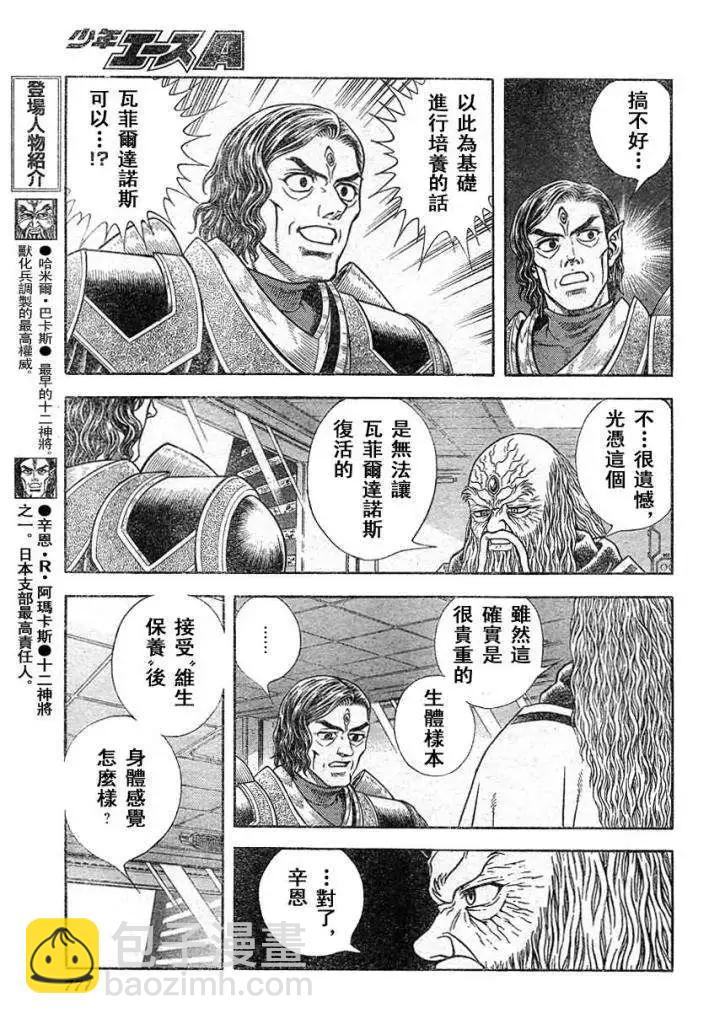 第220回2